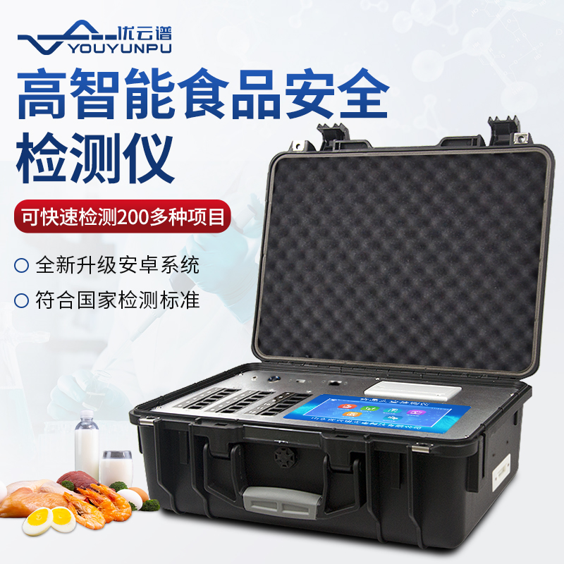 食品黄瓜视频在线观看免费仪黄瓜视频在线观看免费出来有效吗