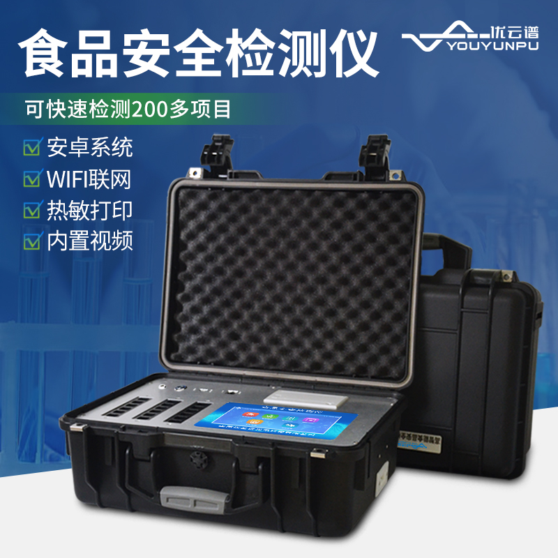 食品安全综合黄瓜视频在线观看免费仪器功能与特点