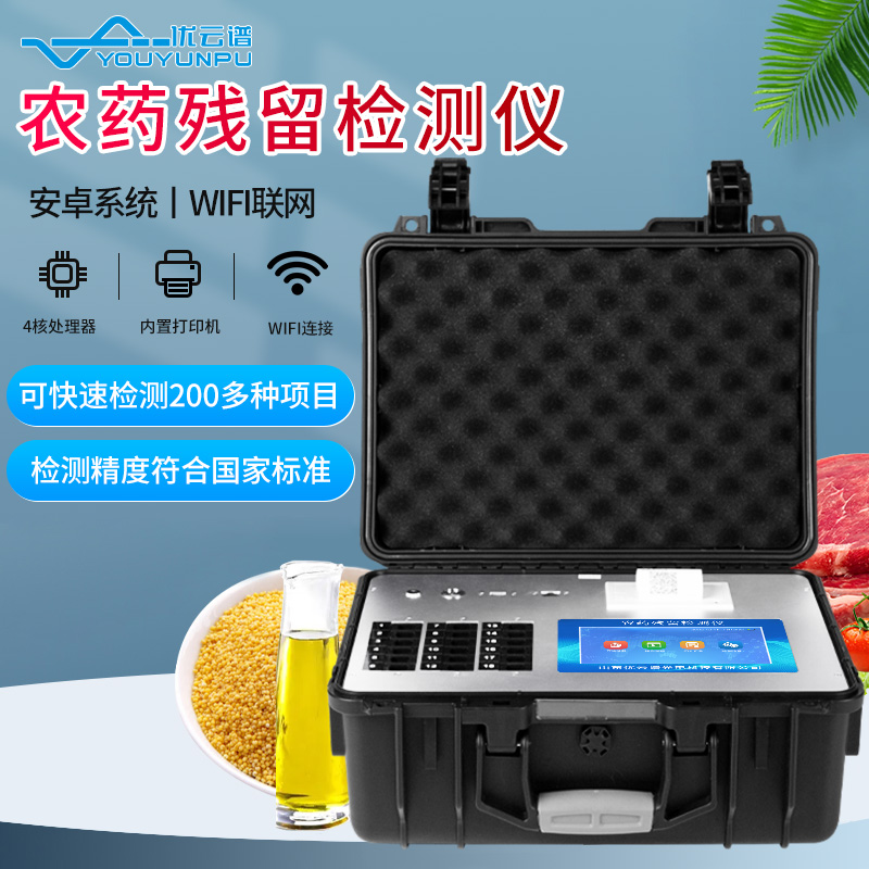 快速农残黄瓜视频在线观看免费设备哪个品牌好