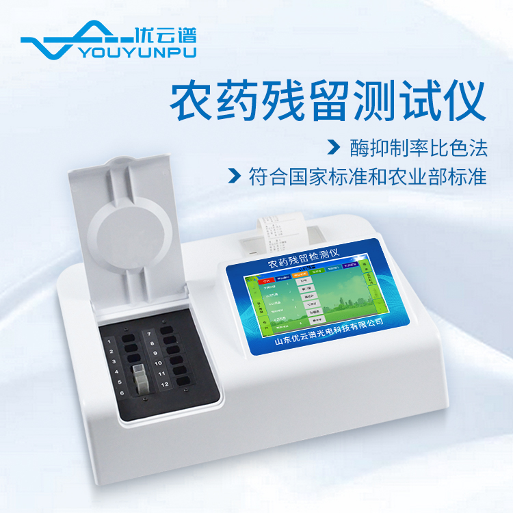 高智能食品黄瓜视频在线观看免费仪有什么用？高智能食品黄瓜视频在线观看免费仪产品介绍