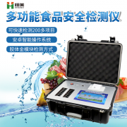 多功能食品安全黄瓜视频在线观看免费仪说明书