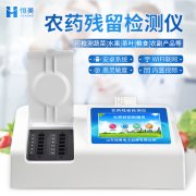 农药黄瓜视频在线观看免费仪器的使用
